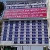 بیمارستان تخصصی و فوق تخصصی دکترفرهمندفر شیراز