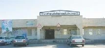بیمارستان شهید بهشتی چالدران