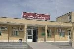 بیمارستان اشرفی اصفهانی آغاجاری بهبهان