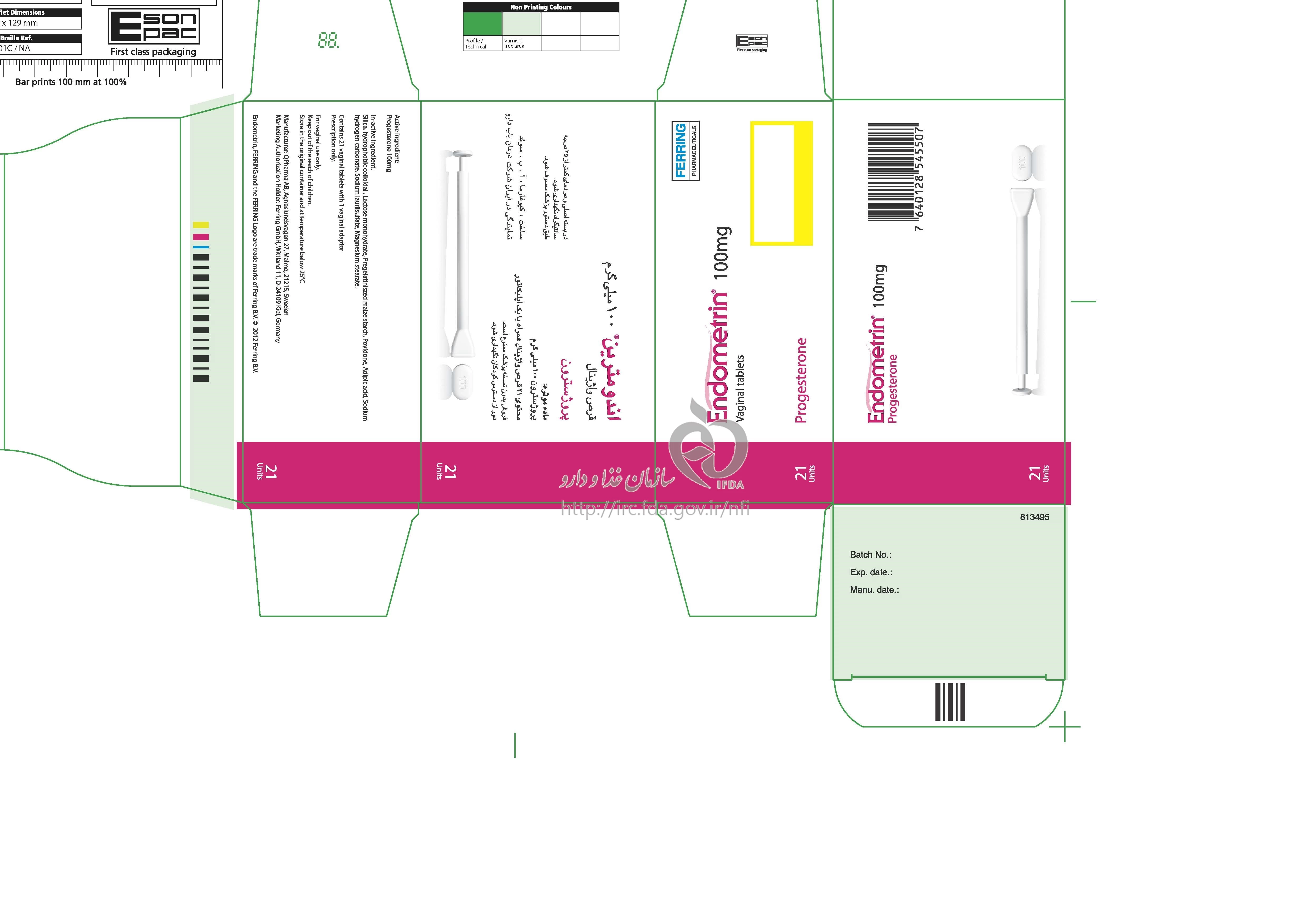 🥇️ اندومترین قرص واژینال 100 mg ENDOMETRIN سلامتی 24
