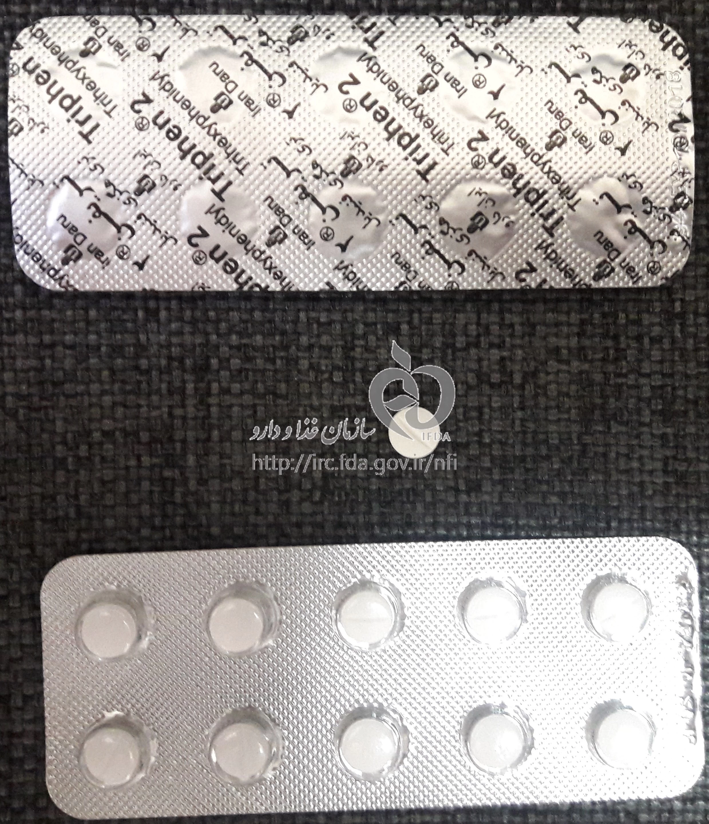🥇️ تریفن قرص خوراکی 2 mg - TRIPHEN | سلامتی 24
