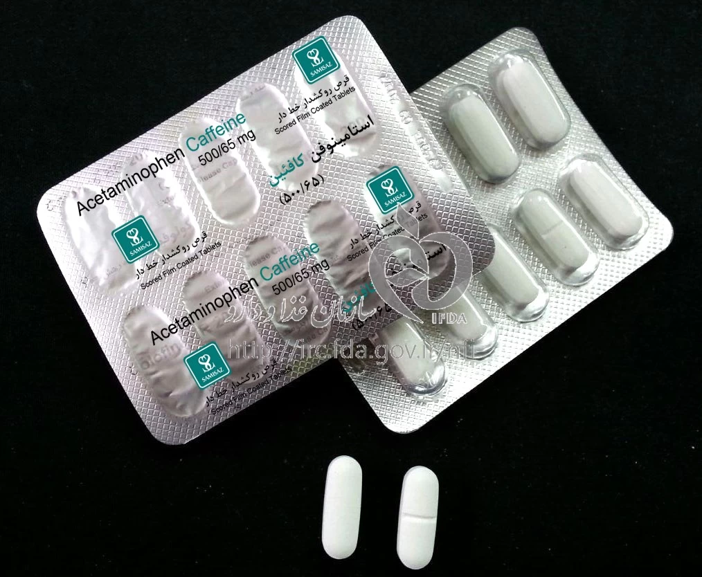 🥇️ استامینوفن/کافئین قرص خوراکی 500 mg/65 mg ACETAMINOPHEN/CAFFEINE
