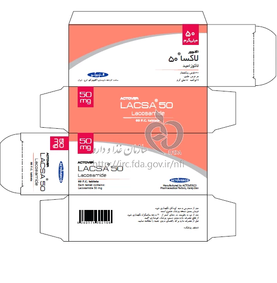 🥇️ اکتوور لاکسا قرص خوراکی 50 mg - ACTOVER LACSA | سلامتی 24