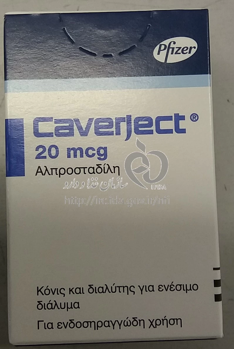 Caverject 20 mg discount