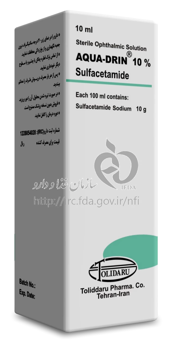 آکوا - درین