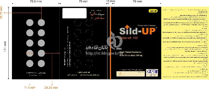 سیلدنافیل  100 میلی گرم