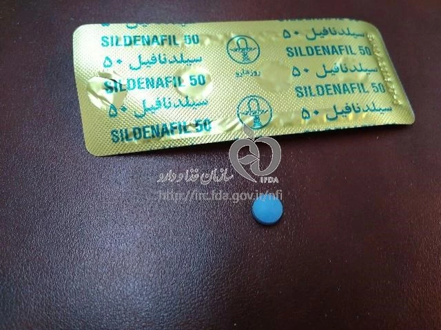 سیلدنافیل