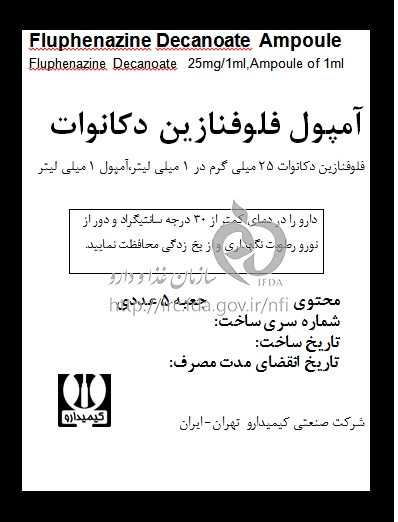 فلوفنازین