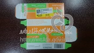 آریپیفای