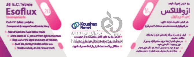 ازوفلاکس