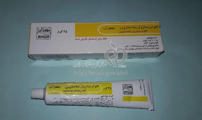 کلوتریمازول/بتامتازون - بهوزان