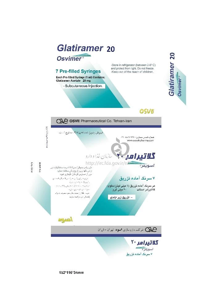 اسویمر