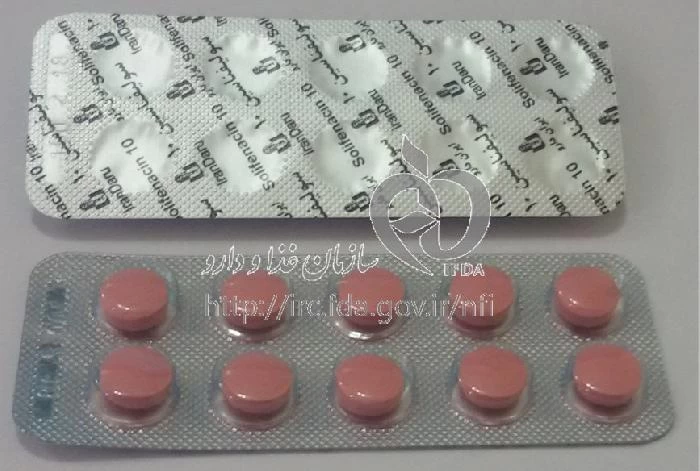 سولیفناسین