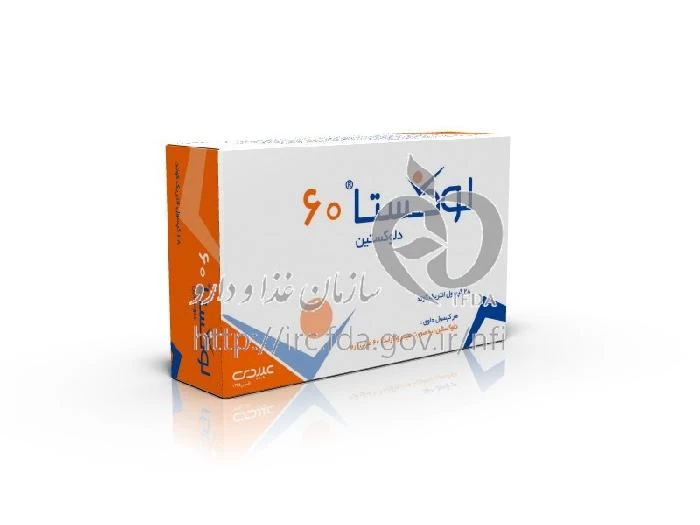 لوکستا
