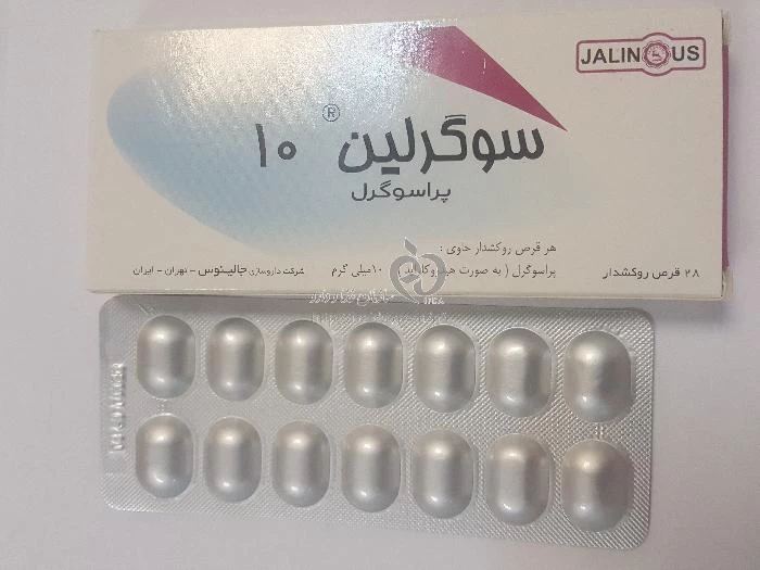 سوگرلین