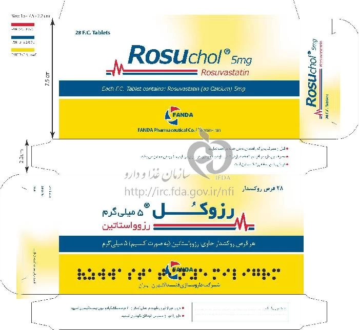 رزوکل