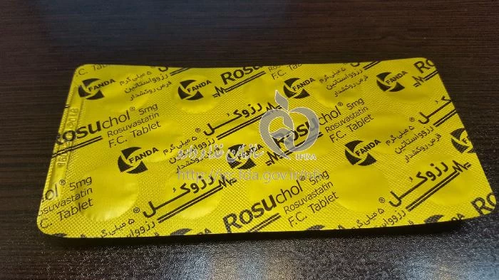 رزوکل