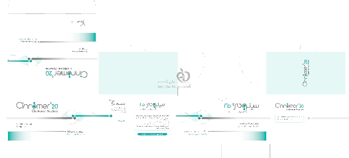 سینومر