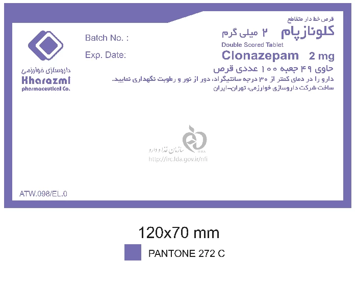 کلونازپام