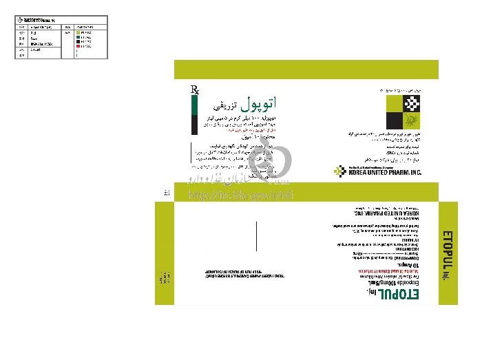 اتوپول