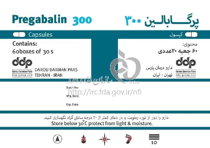 پرگابالین