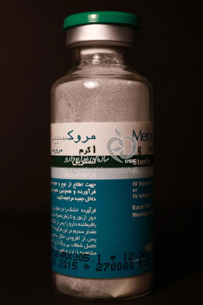 مروکسیپم