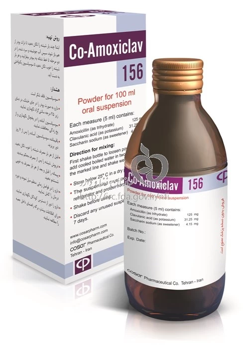 کو - آموکسی کلاو