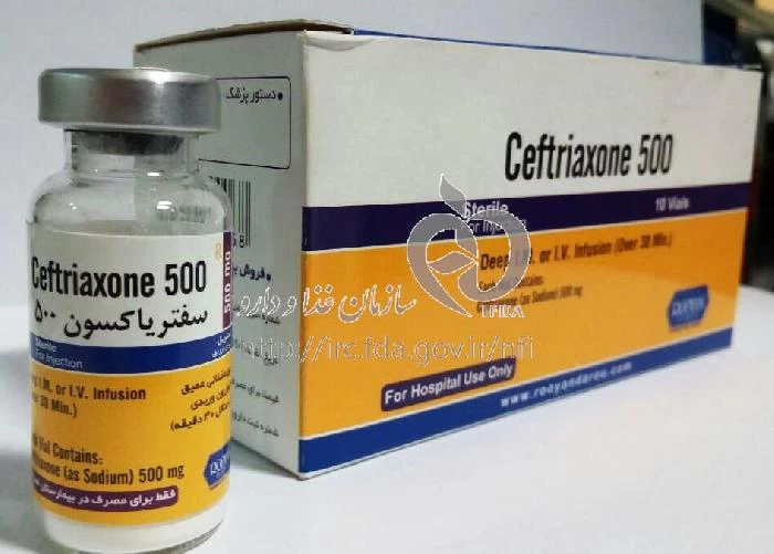 سفتریاکسون