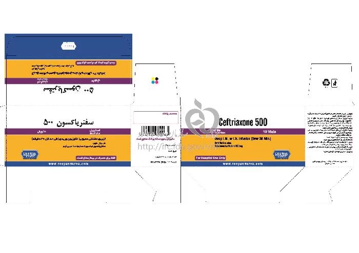 سفتریاکسون