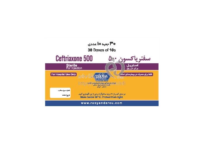 سفتریاکسون