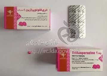 تری فلوئوپرازین
