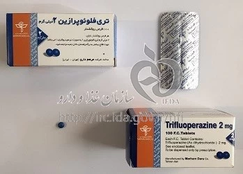 تری فلوئوپرازین