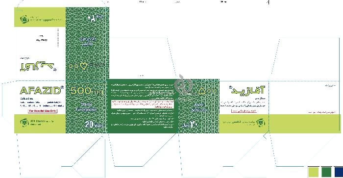 آفازید