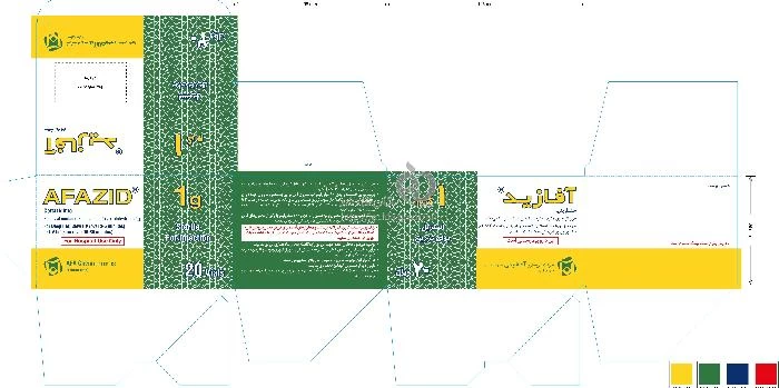 آفازید