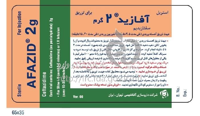 آفازید