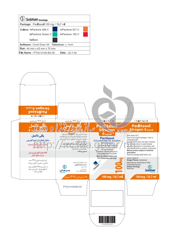 پکلی تاکسل استراژن