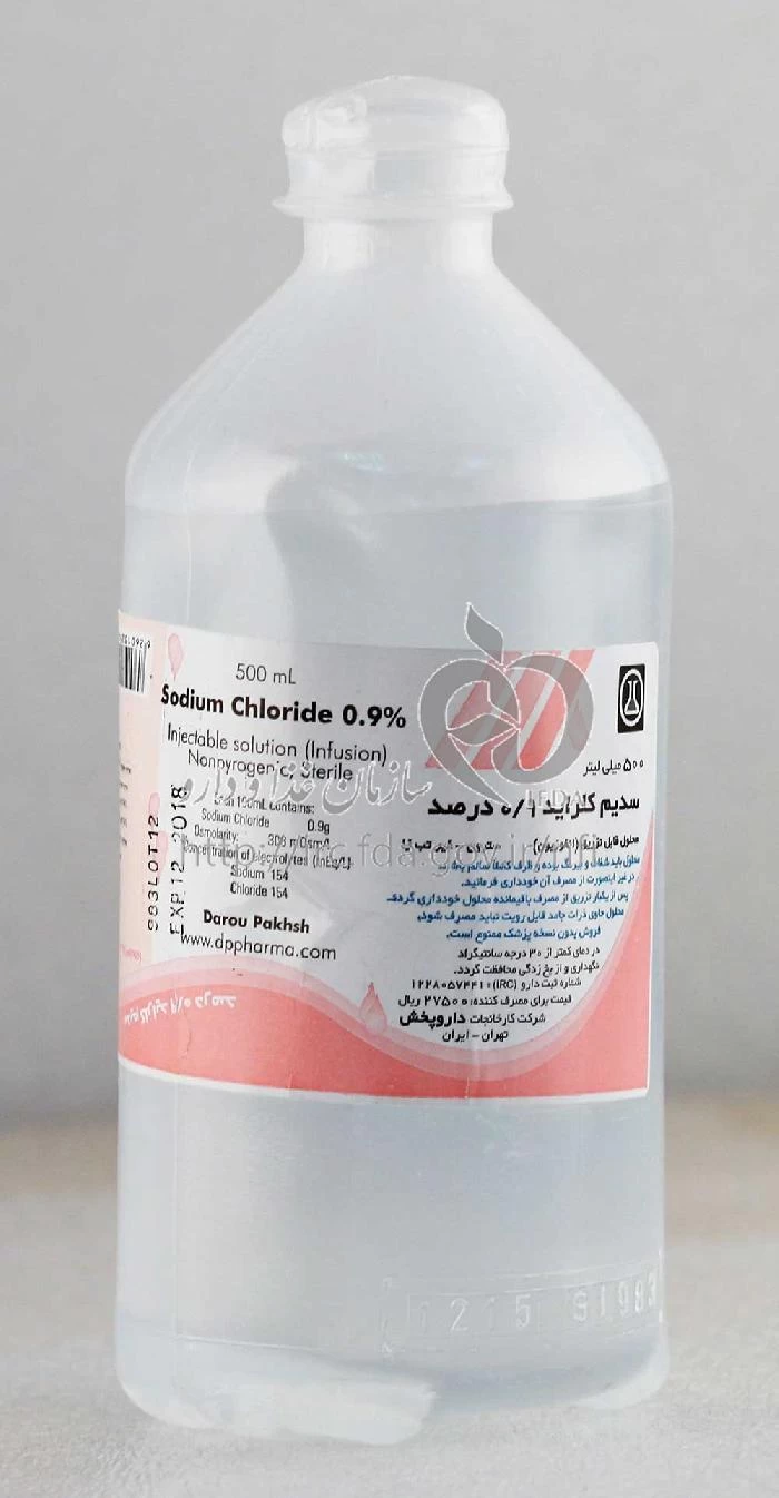 سدیم کلراید