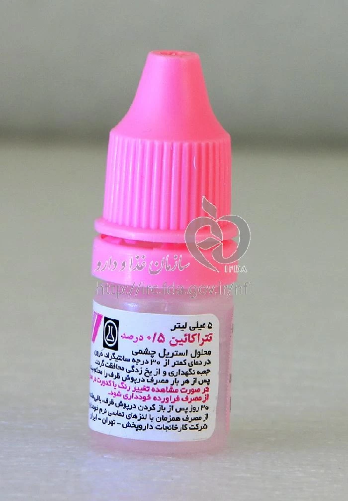 تتراکائین