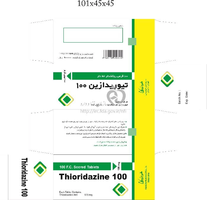 تیوریدازین