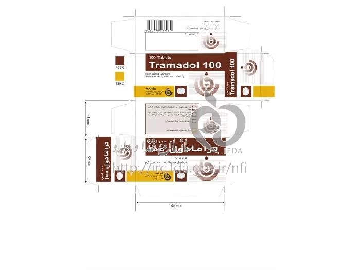ترامادل
