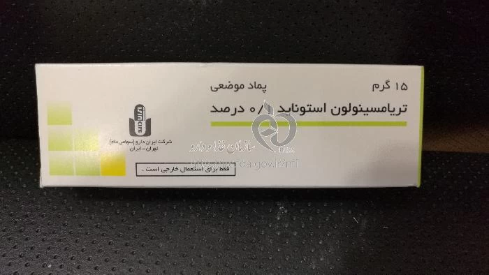 تریامسینولون