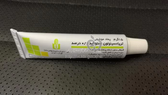 تریامسینولون