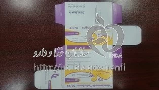 تریامترن - اچ - تدافارم