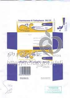 تریامترن - اچ - تدافارم