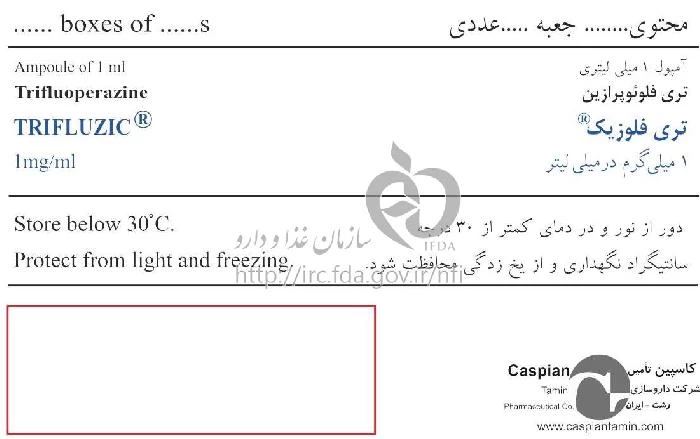 تری فلوزیک