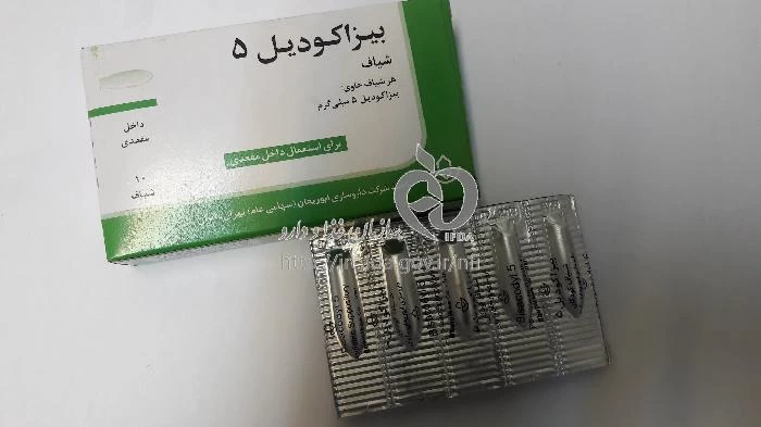 لاکسادیل