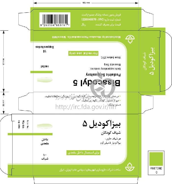 لاکسادیل