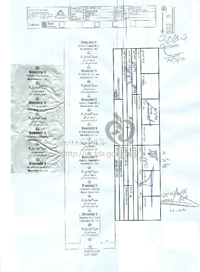 لاکسادیل