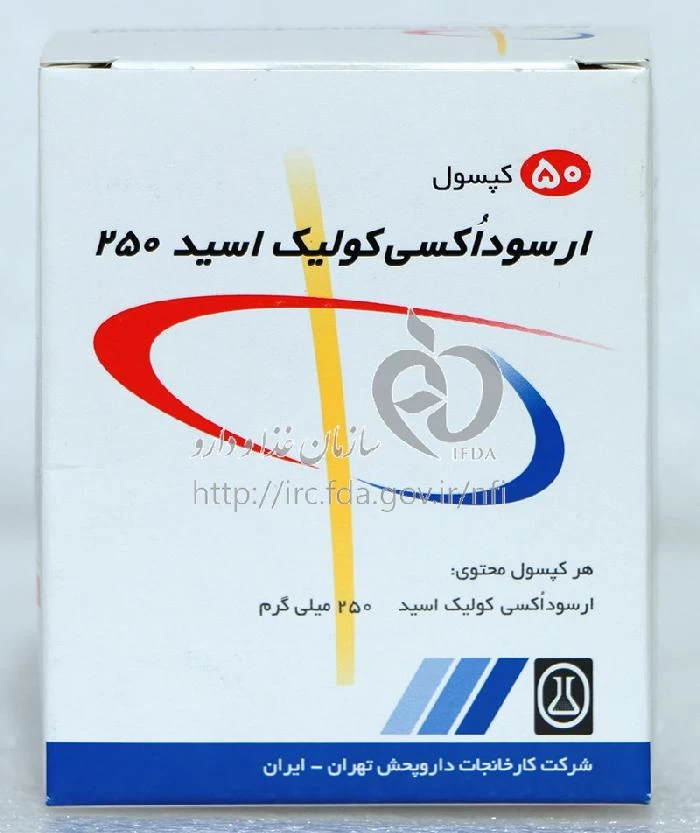 اورسو داکسی کولیک اسید