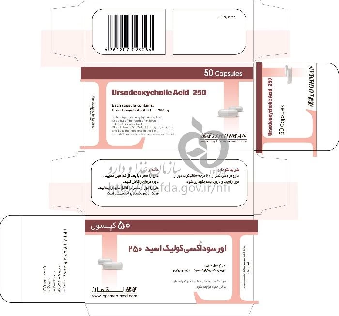 اورسو داکسی کولیک اسید